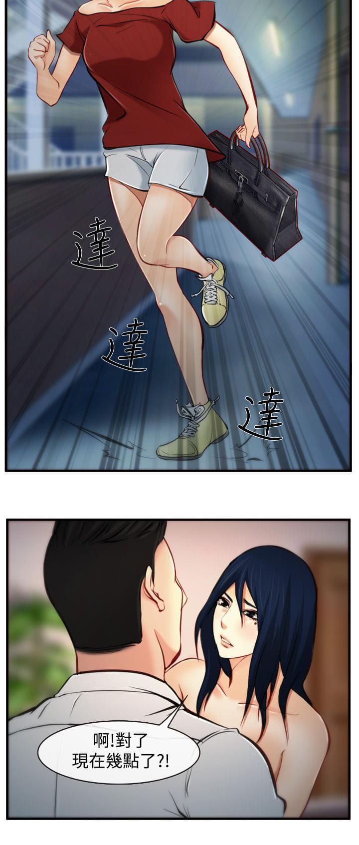 离婚条约韩漫全集-第11话无删减无遮挡章节图片 