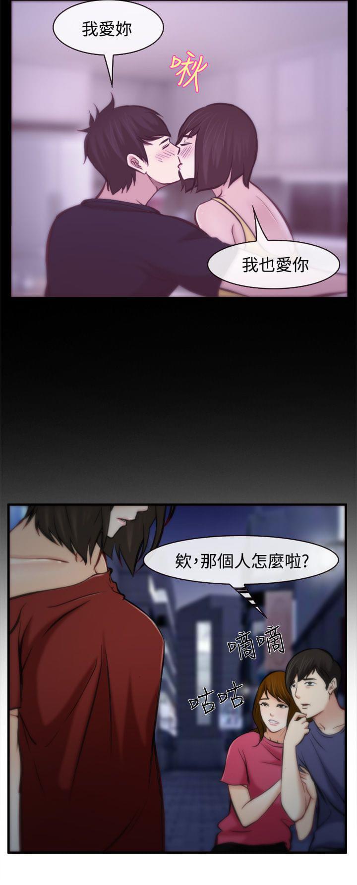 离婚条约韩漫全集-第12话无删减无遮挡章节图片 