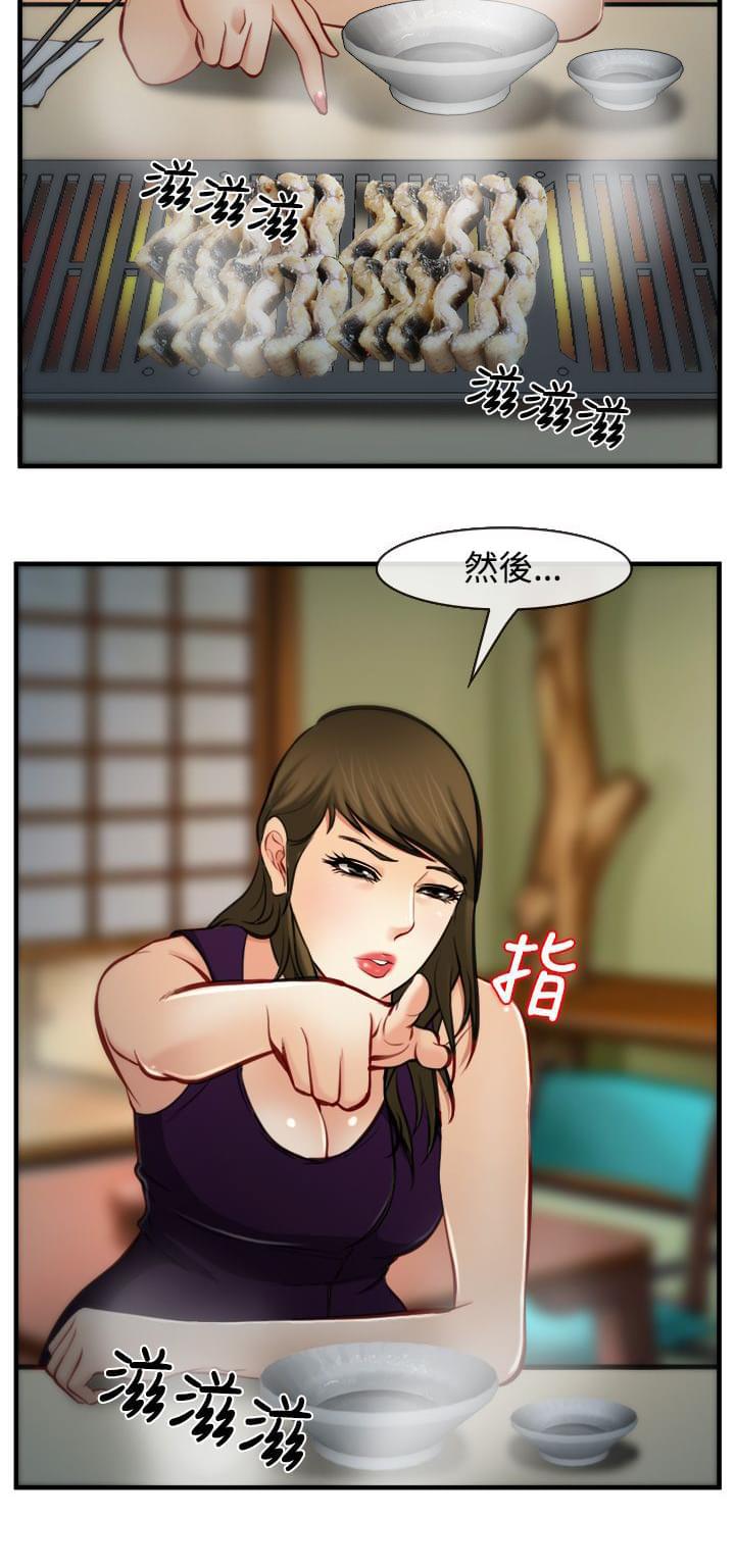离婚条约韩漫全集-第12话无删减无遮挡章节图片 
