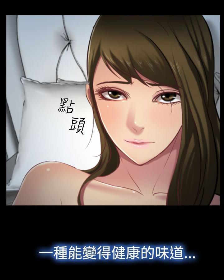 离婚条约韩漫全集-第13话无删减无遮挡章节图片 