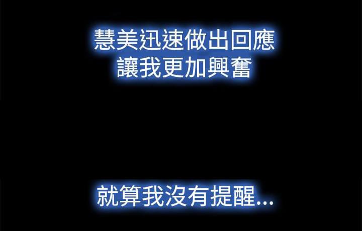 离婚条约韩漫全集-第14话无删减无遮挡章节图片 