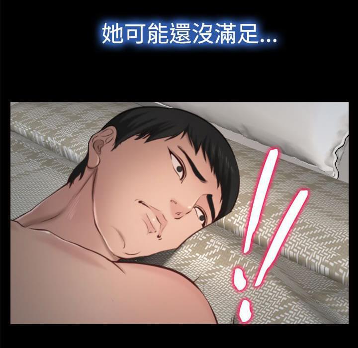 离婚条约韩漫全集-第14话无删减无遮挡章节图片 