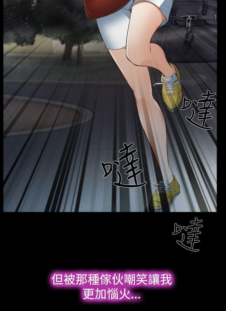 离婚条约韩漫全集-第15话无删减无遮挡章节图片 