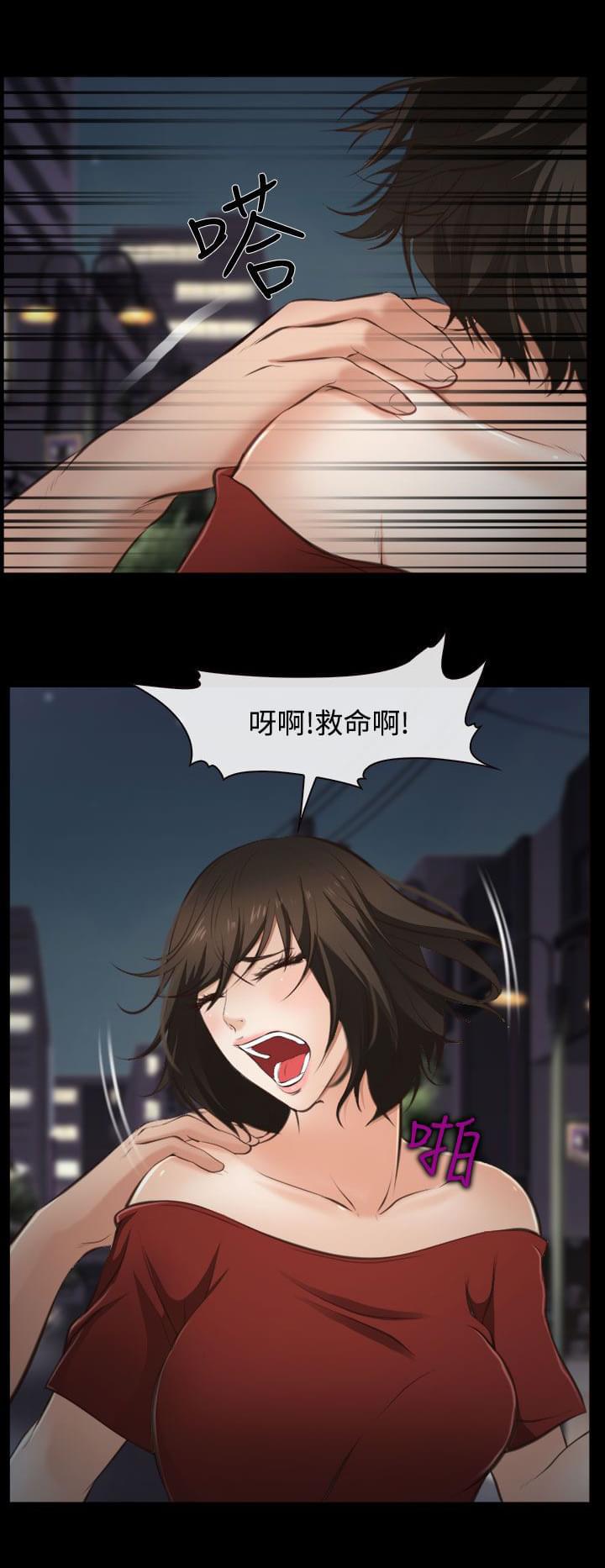 离婚条约韩漫全集-第16话无删减无遮挡章节图片 