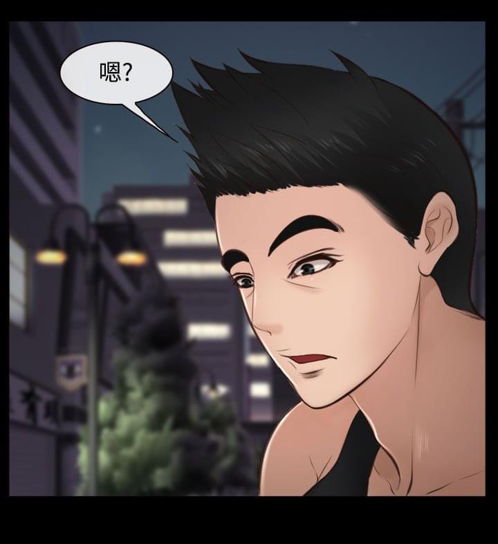 离婚条约韩漫全集-第16话无删减无遮挡章节图片 