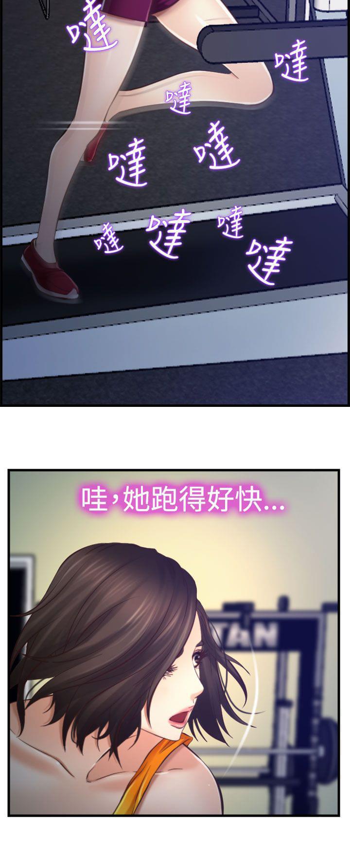 离婚条约韩漫全集-第19话无删减无遮挡章节图片 