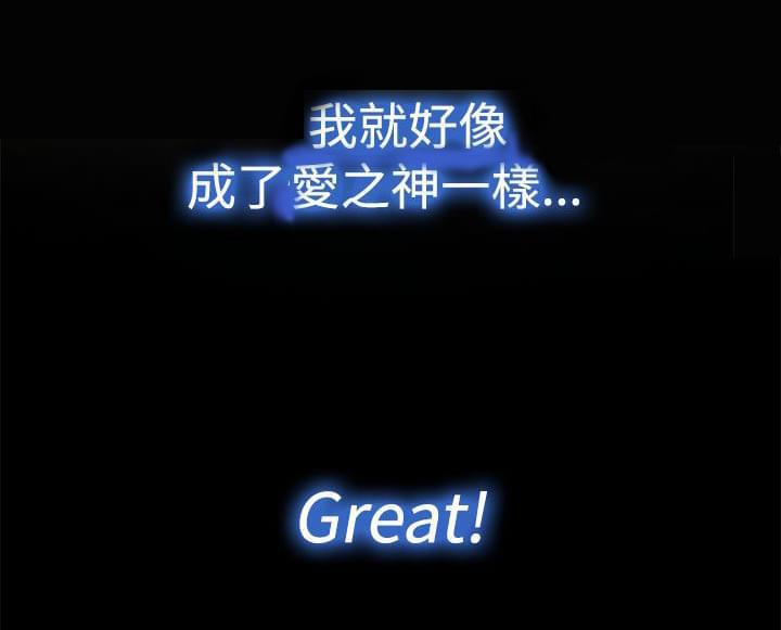 离婚条约韩漫全集-第20话无删减无遮挡章节图片 