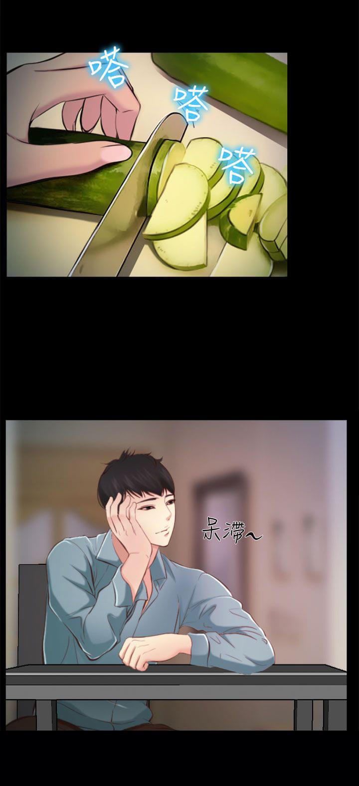离婚条约韩漫全集-第20话无删减无遮挡章节图片 
