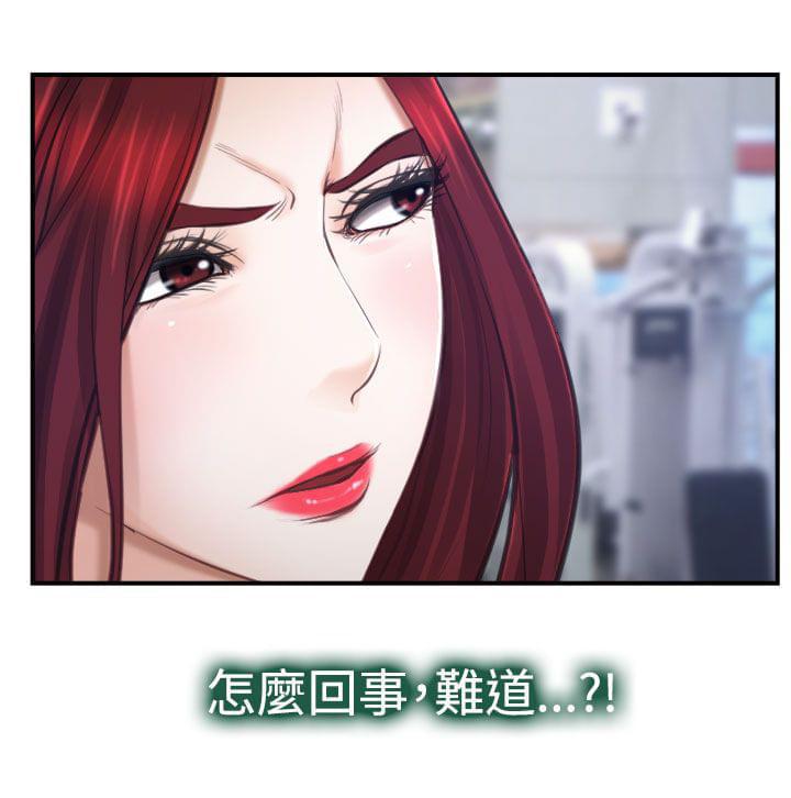 离婚条约韩漫全集-第21话无删减无遮挡章节图片 