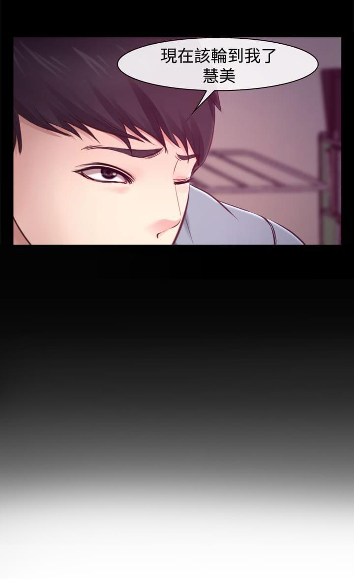 离婚条约韩漫全集-第21话无删减无遮挡章节图片 