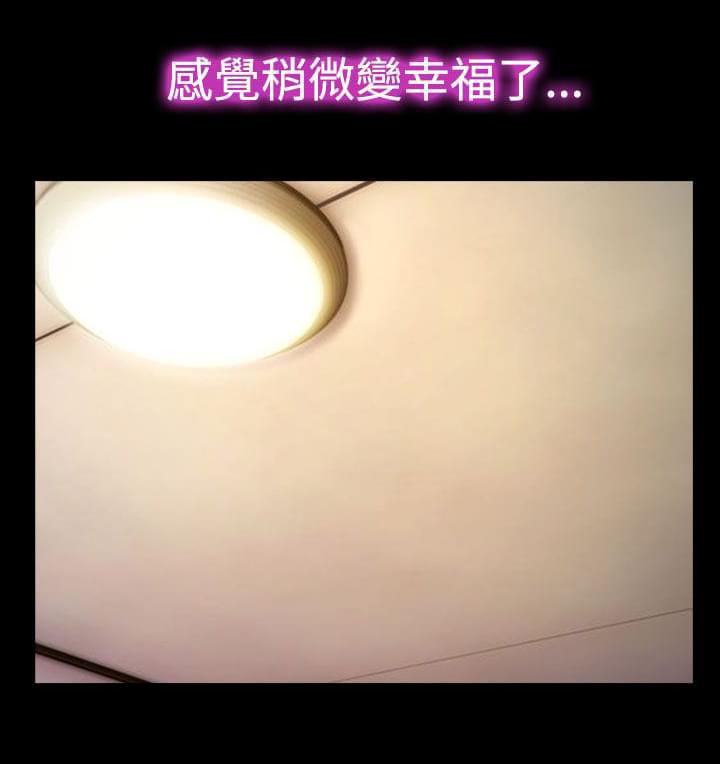 离婚条约韩漫全集-第23话无删减无遮挡章节图片 