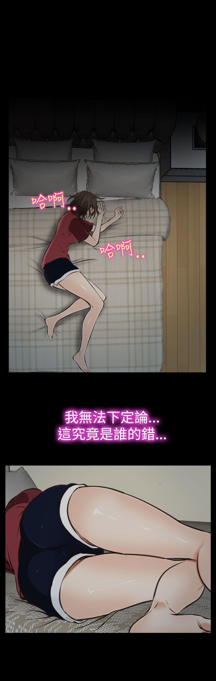 离婚条约韩漫全集-第25话无删减无遮挡章节图片 