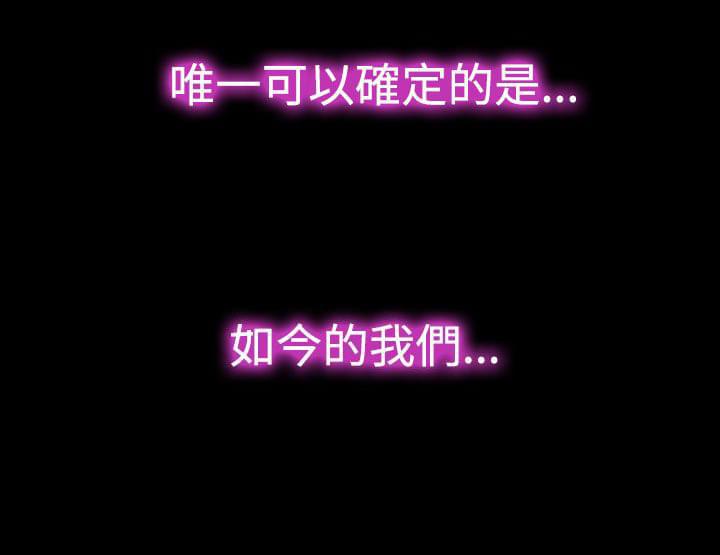 离婚条约韩漫全集-第25话无删减无遮挡章节图片 