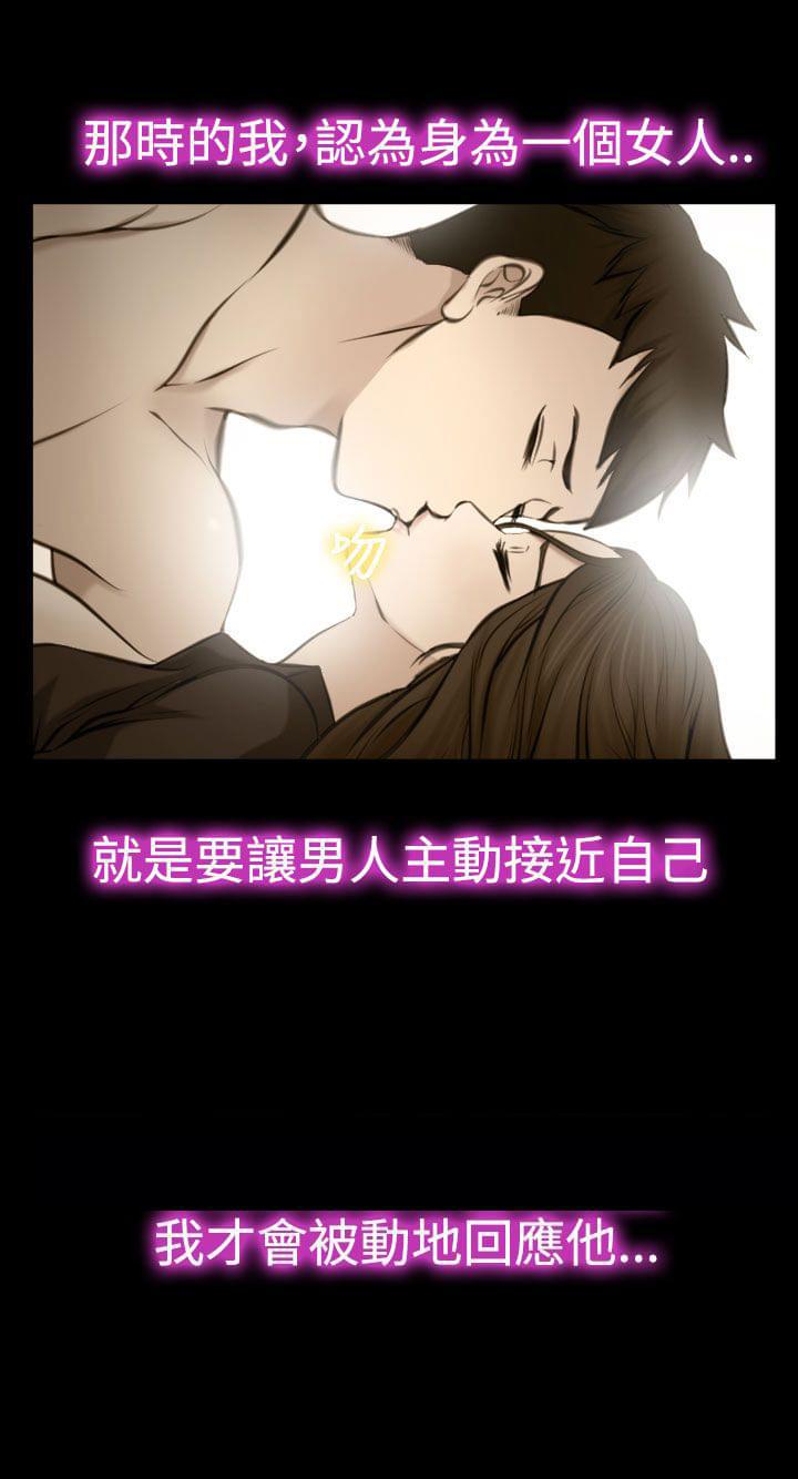 离婚条约韩漫全集-第25话无删减无遮挡章节图片 