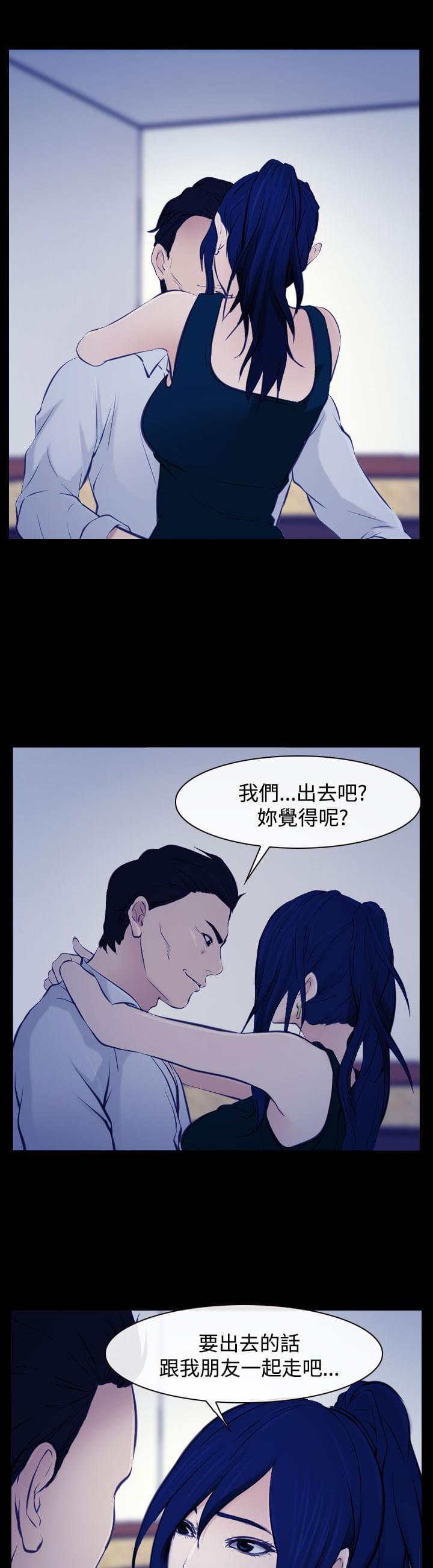 离婚条约韩漫全集-第26话无删减无遮挡章节图片 