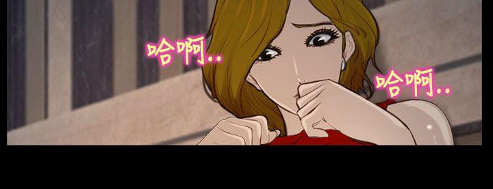 离婚条约韩漫全集-第26话无删减无遮挡章节图片 
