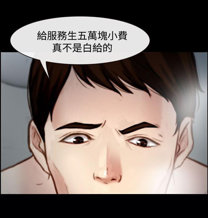 离婚条约韩漫全集-第27话无删减无遮挡章节图片 