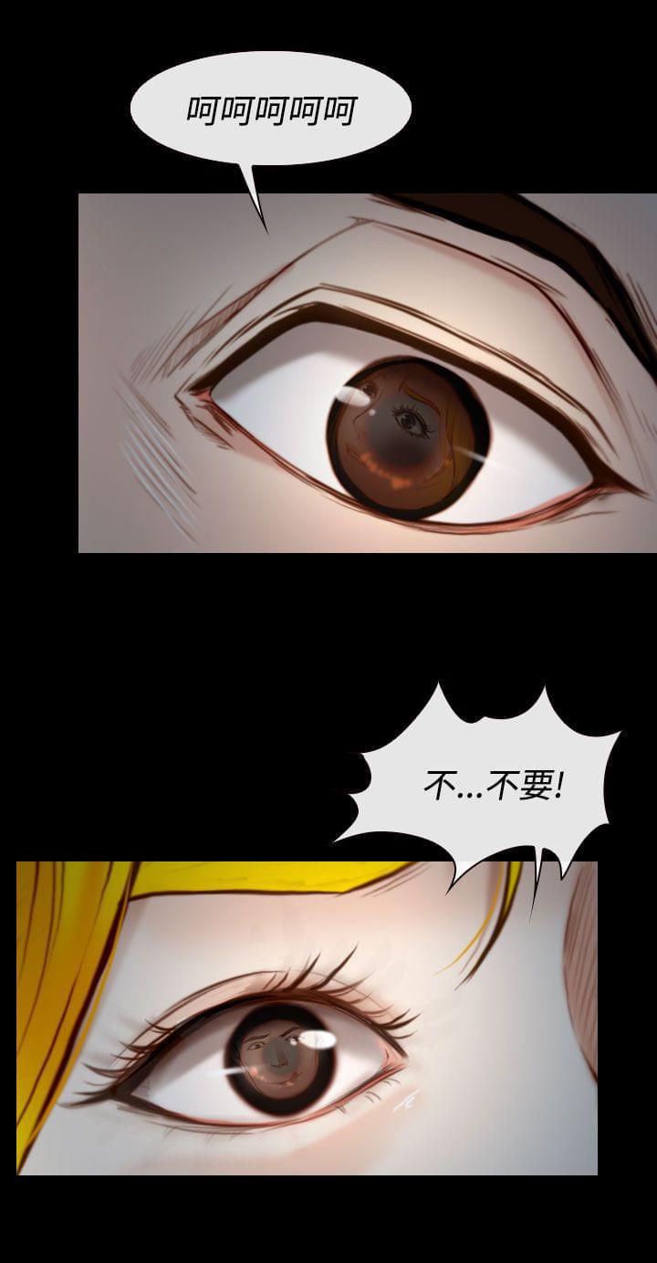 离婚条约韩漫全集-第27话无删减无遮挡章节图片 
