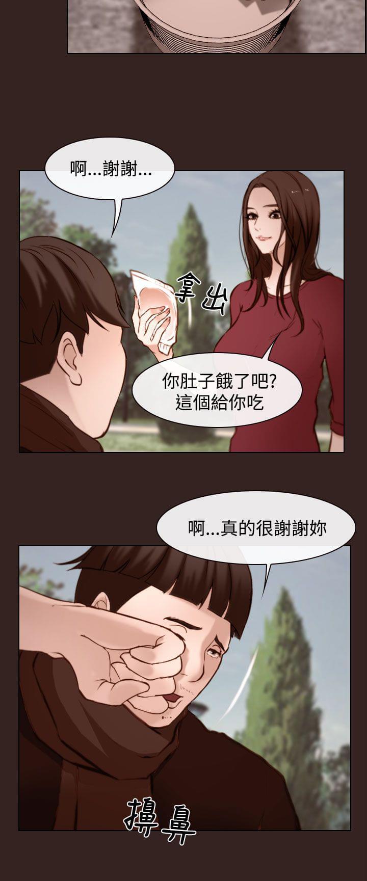 离婚条约韩漫全集-第27话无删减无遮挡章节图片 