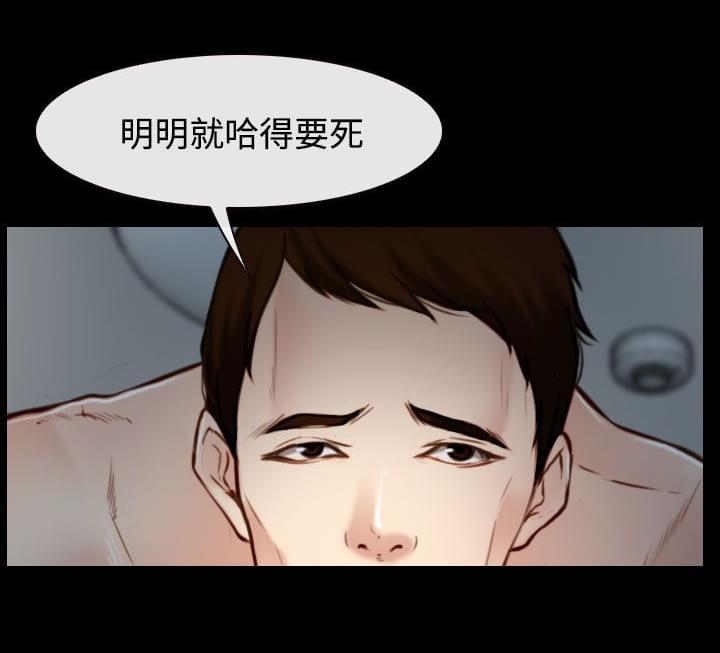 离婚条约韩漫全集-第27话无删减无遮挡章节图片 