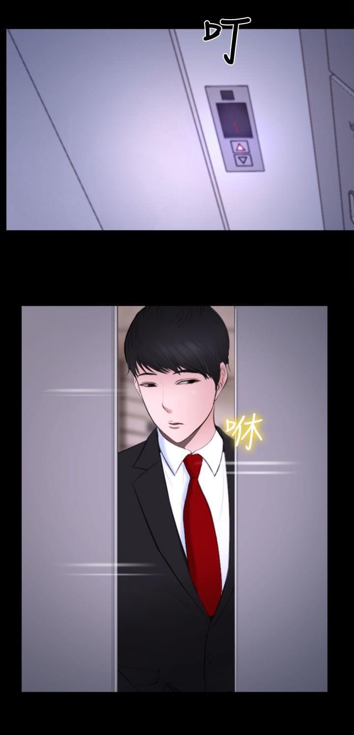 离婚条约韩漫全集-第28话无删减无遮挡章节图片 