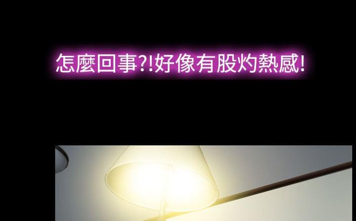 离婚条约韩漫全集-第28话无删减无遮挡章节图片 