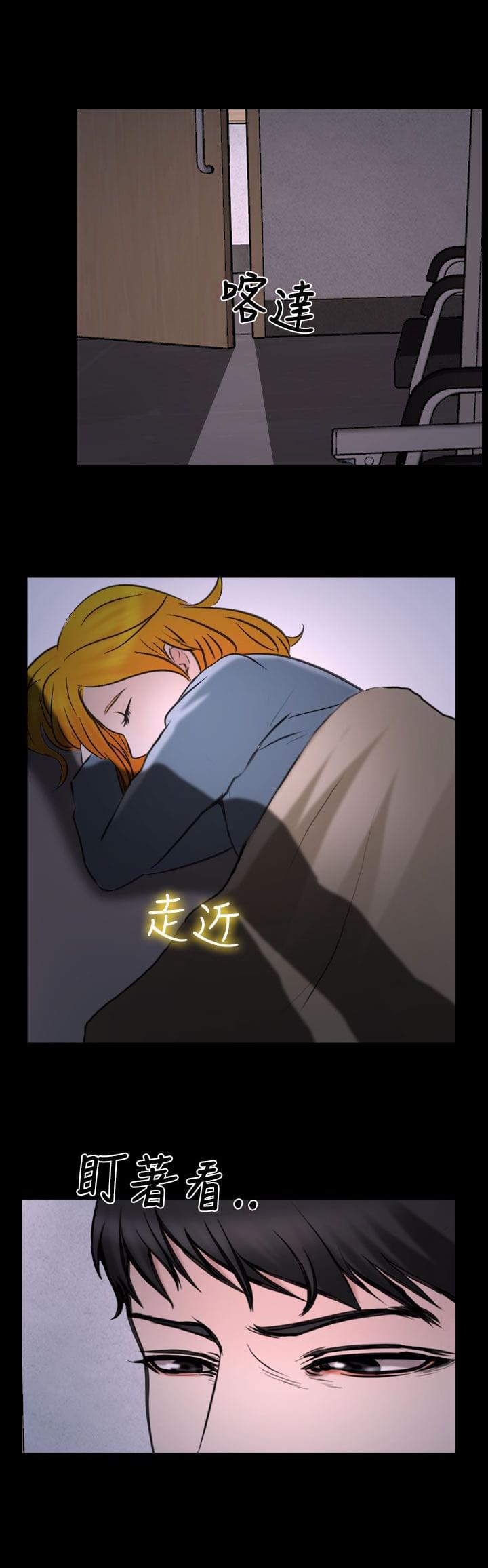 离婚条约韩漫全集-第30话无删减无遮挡章节图片 