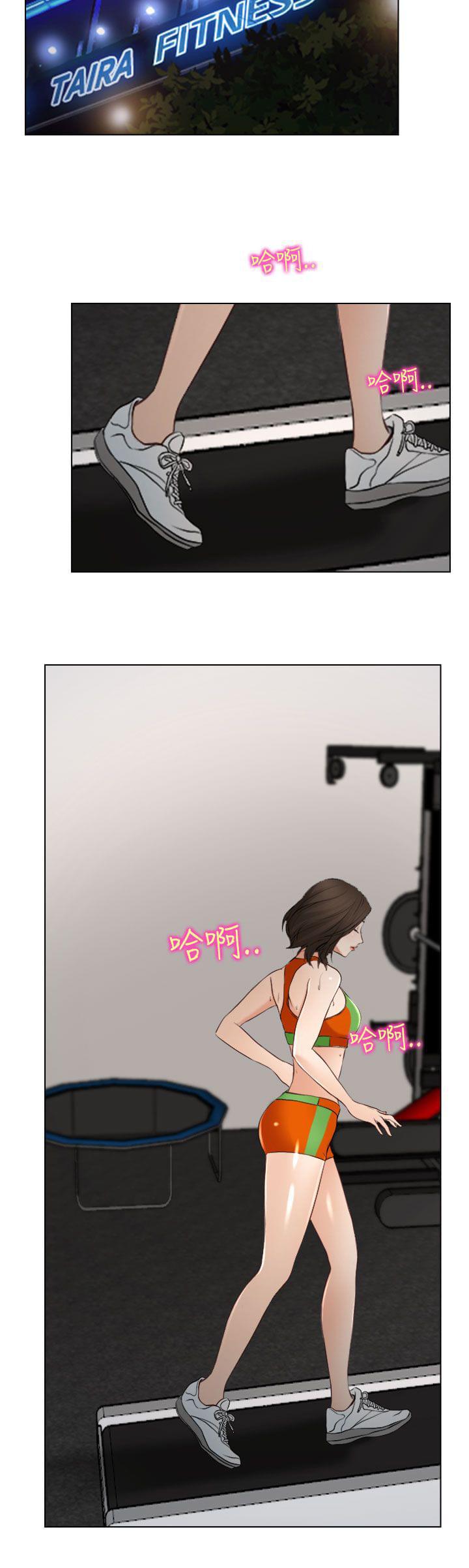 离婚条约韩漫全集-第31话无删减无遮挡章节图片 