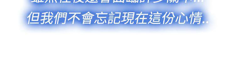 离婚条约韩漫全集-第31话无删减无遮挡章节图片 