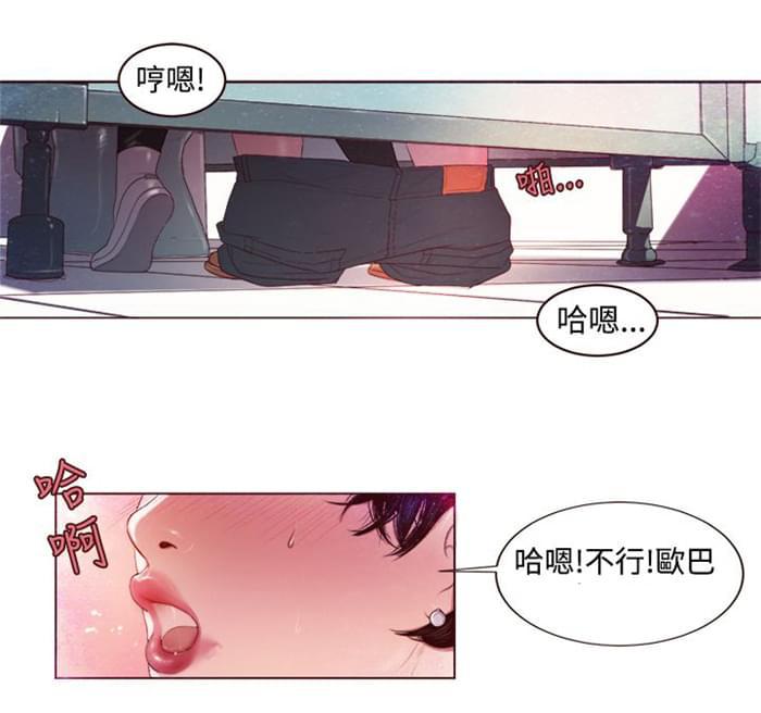 日本h漫画韩漫全集-第2话无删减无遮挡章节图片 