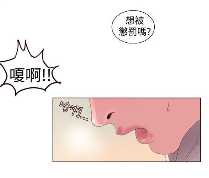 日本h漫画韩漫全集-第2话无删减无遮挡章节图片 