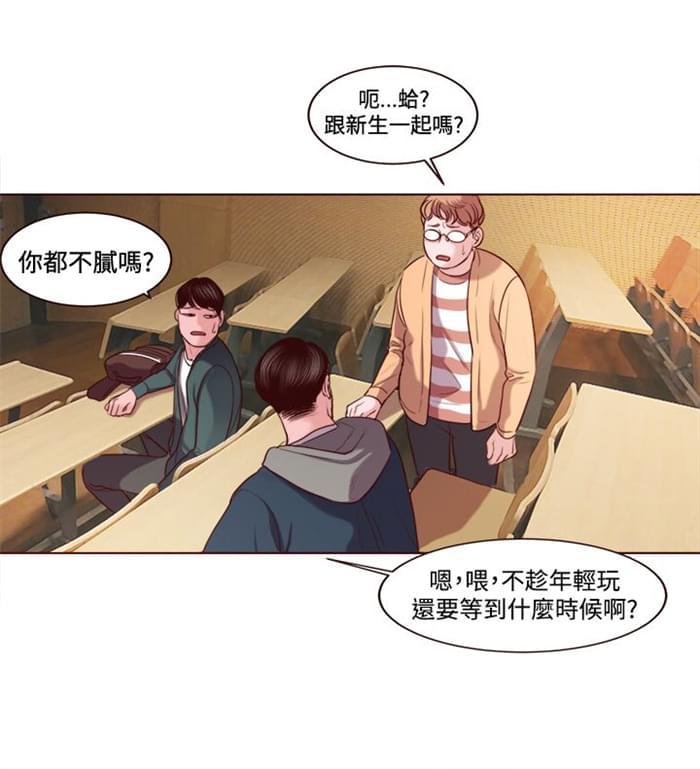 日本h漫画韩漫全集-第2话无删减无遮挡章节图片 