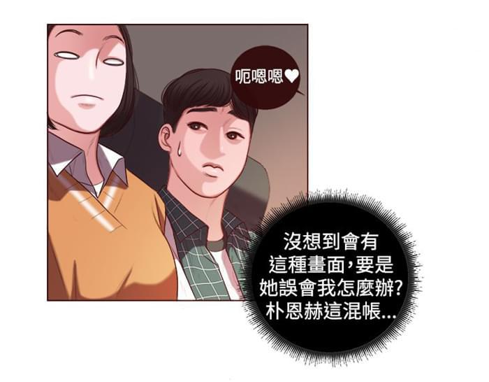 日本h漫画韩漫全集-第5话无删减无遮挡章节图片 