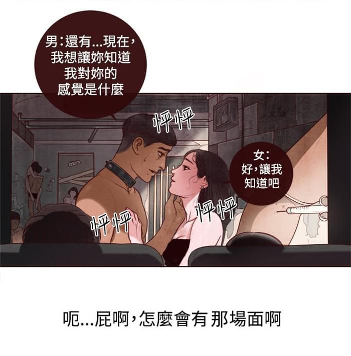 日本h漫画韩漫全集-第5话无删减无遮挡章节图片 
