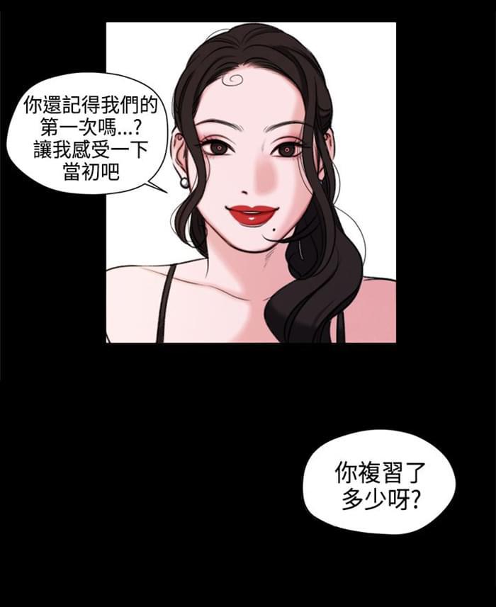 日本h漫画韩漫全集-第22话无删减无遮挡章节图片 