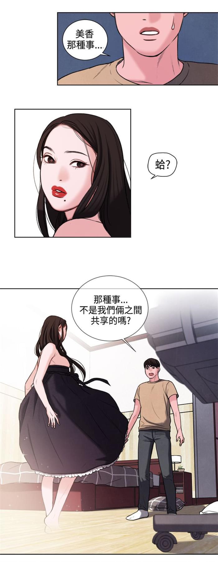 日本h漫画韩漫全集-第22话无删减无遮挡章节图片 