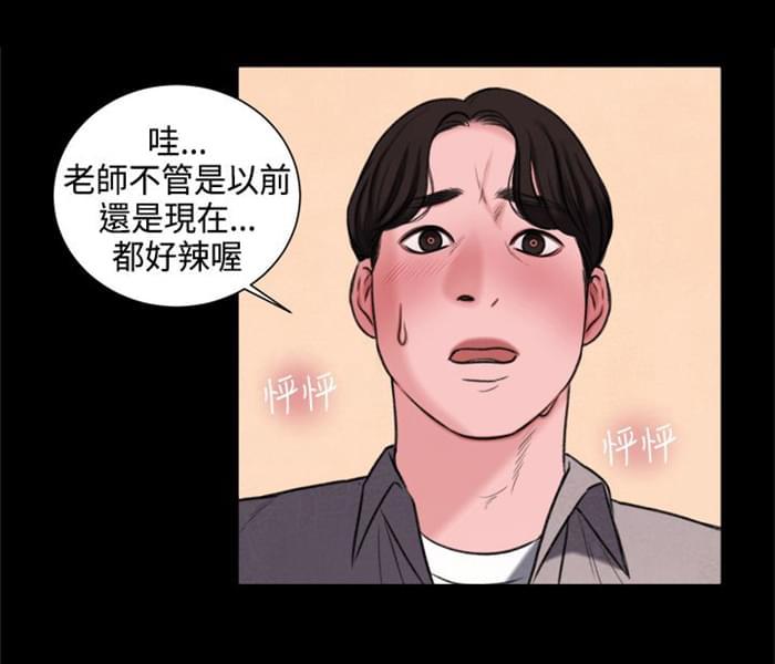 日本h漫画韩漫全集-第22话无删减无遮挡章节图片 