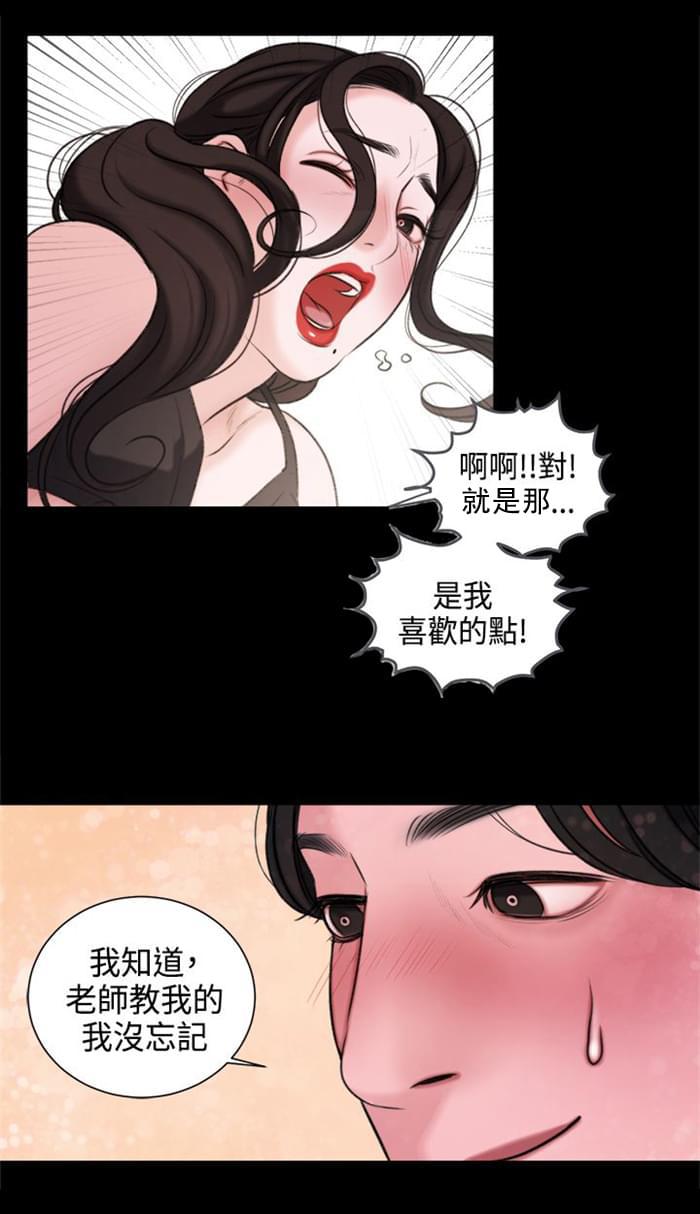 日本h漫画韩漫全集-第22话无删减无遮挡章节图片 