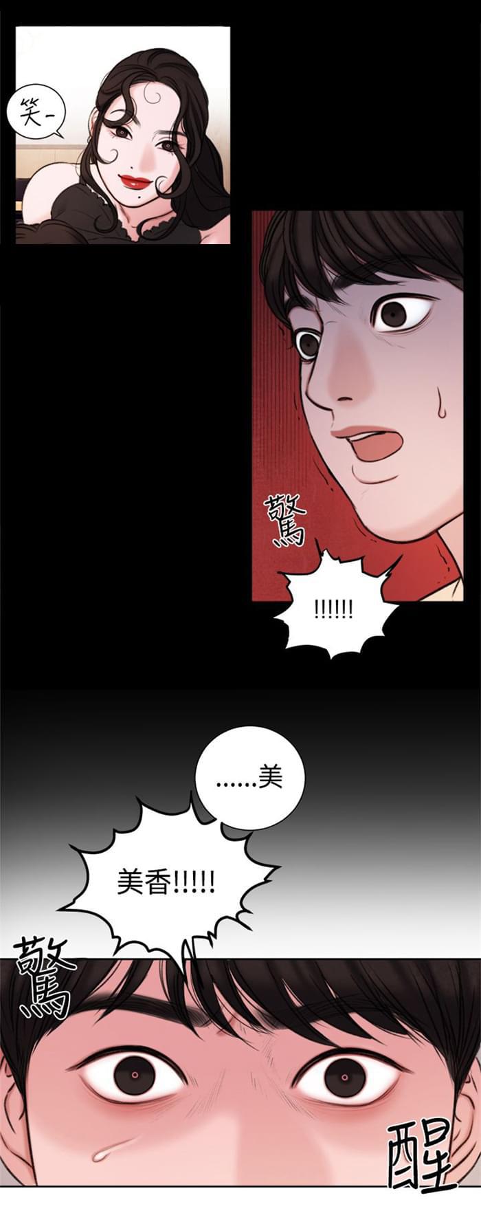 日本h漫画韩漫全集-第22话无删减无遮挡章节图片 