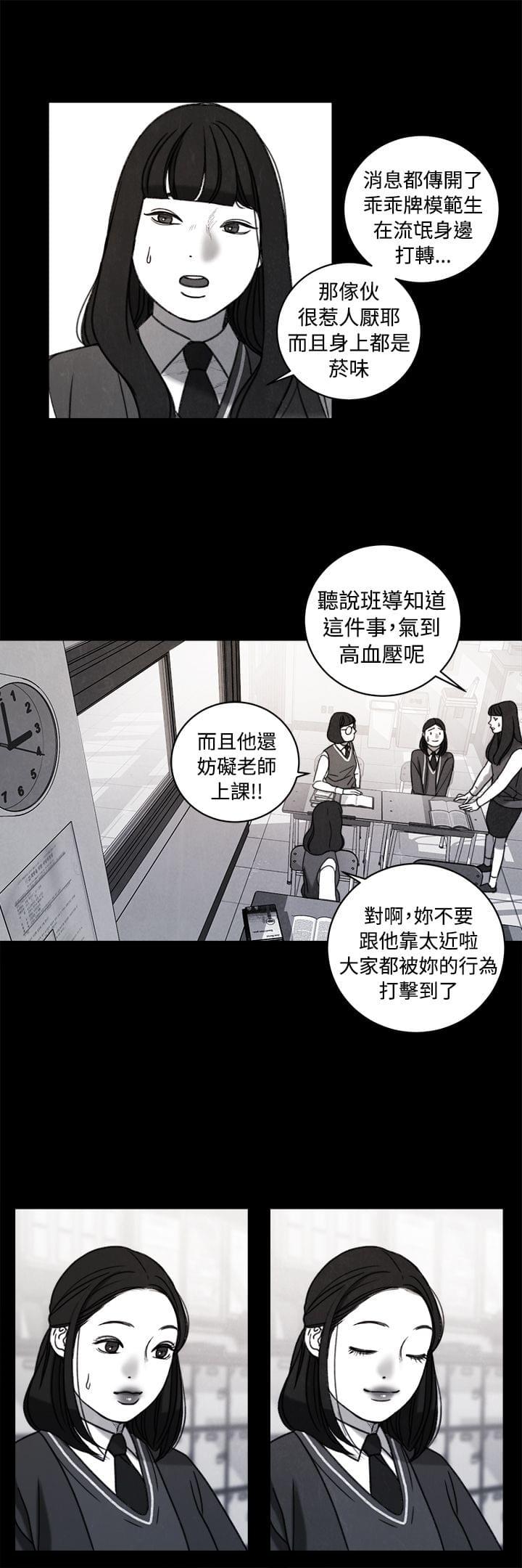 离魂倩女韩漫全集-第36话无删减无遮挡章节图片 