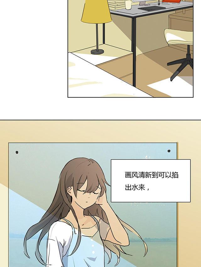 偷偷爱着你漫画韩漫全集-1_1话无删减无遮挡章节图片 