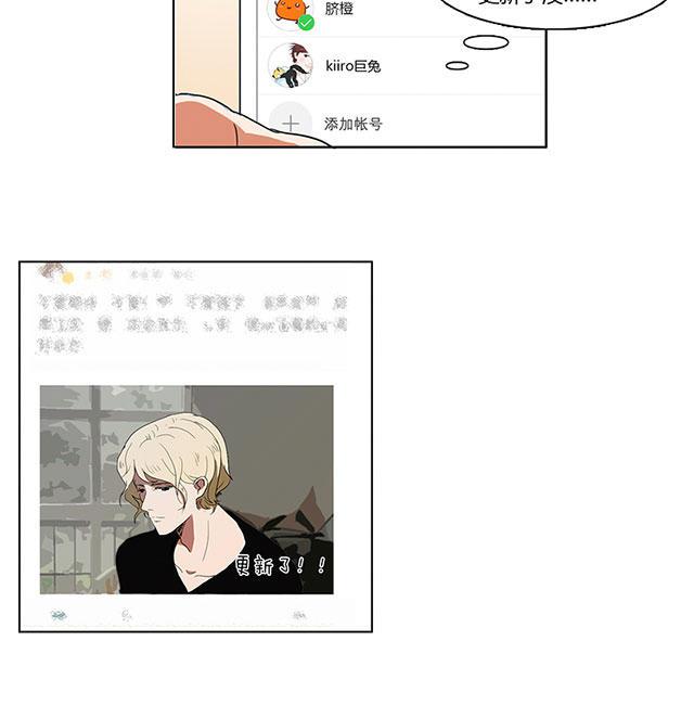 偷偷爱着你漫画韩漫全集-1_1话无删减无遮挡章节图片 