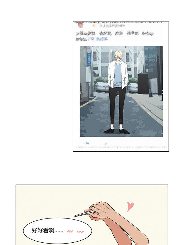 偷偷爱着你漫画韩漫全集-1_1话无删减无遮挡章节图片 