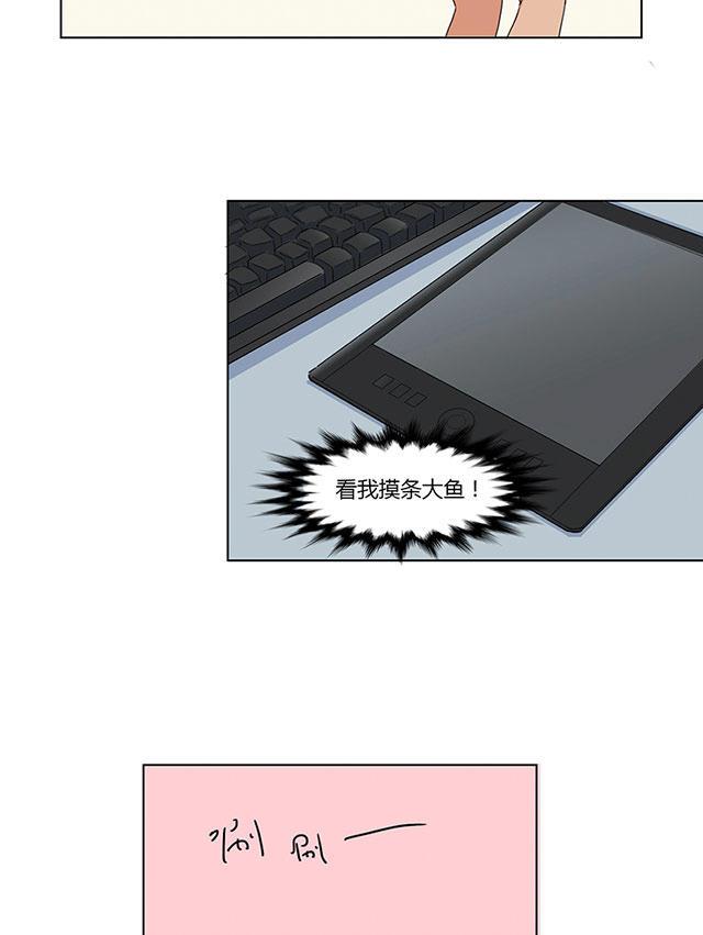 偷偷爱着你漫画韩漫全集-1_1话无删减无遮挡章节图片 