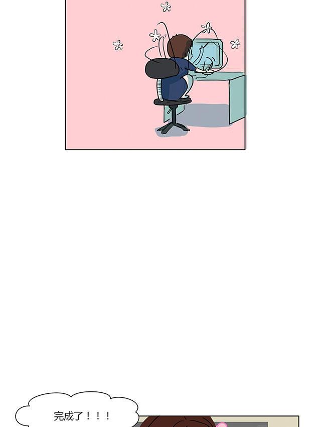 偷偷爱着你漫画韩漫全集-1_1话无删减无遮挡章节图片 