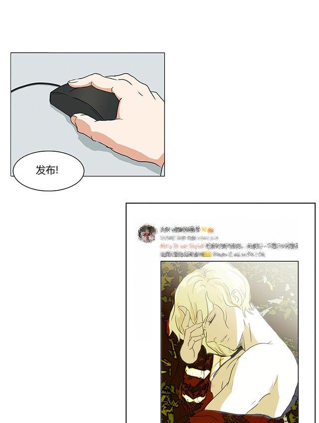 偷偷爱着你漫画韩漫全集-1_1话无删减无遮挡章节图片 