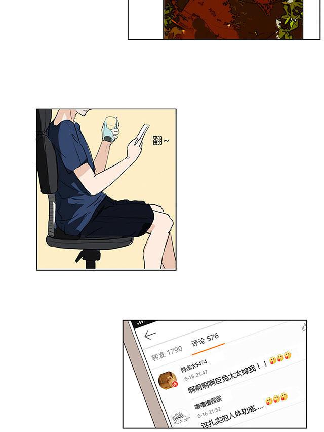 偷偷爱着你漫画韩漫全集-1_1话无删减无遮挡章节图片 