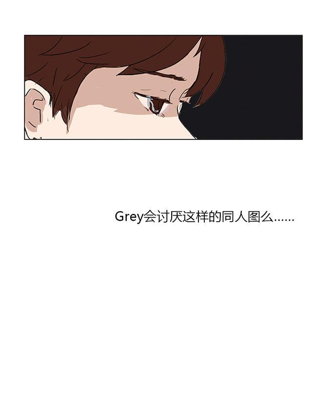 偷偷爱着你漫画韩漫全集-1_1话无删减无遮挡章节图片 