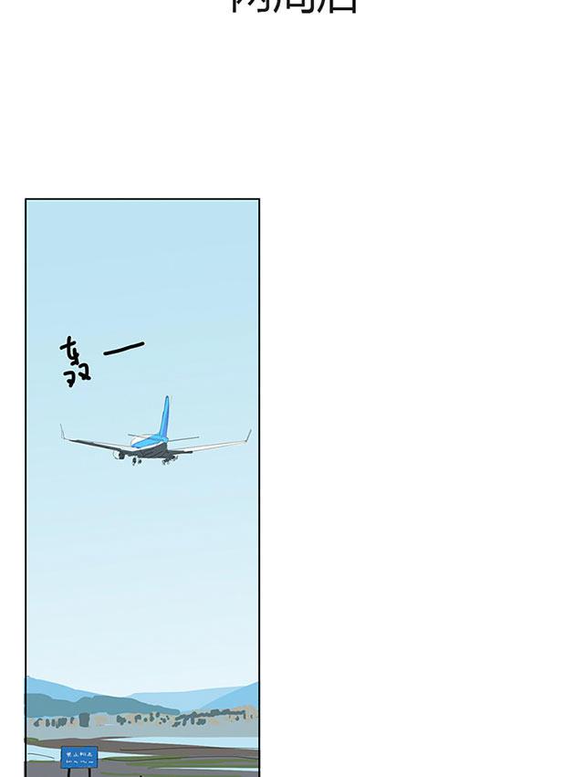 偷偷爱着你漫画韩漫全集-1_1话无删减无遮挡章节图片 
