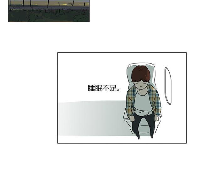 偷偷爱着你漫画韩漫全集-1_1话无删减无遮挡章节图片 
